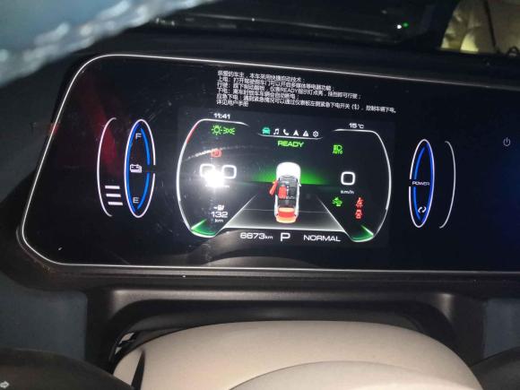 [成都·川A] 二手欧拉欧拉好猫2023款 401km标准续航 尊贵型 三元锂