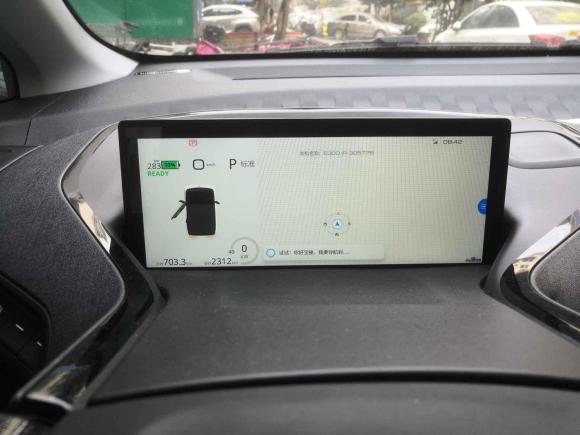 [上海·沪A] 二手宝骏宝骏E3002020款 Plus 星际智趣版