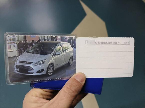 [上海·沪A] 二手福特C-MAX2017款 2.0L Energi