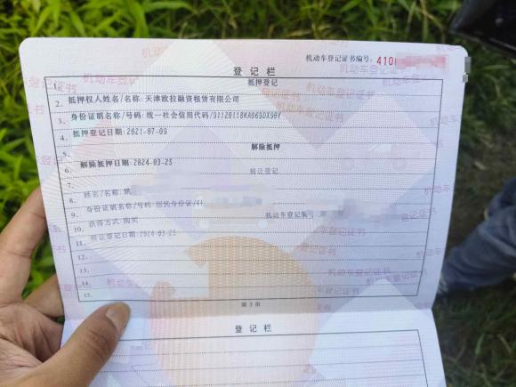 [杭州·豫L] 二手长城炮2019款 2.0T商用版手动柴油两驱领航型长箱GW4D20M