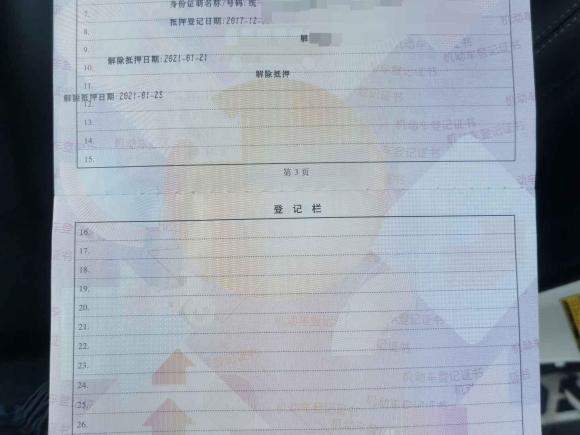 [台州·浙J] 二手吉利汽车博越2016款 1.8TD 自动智联型