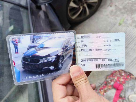 [广州·湘A] 二手DSDS 5LS2014款 1.6T 豪华版THP160