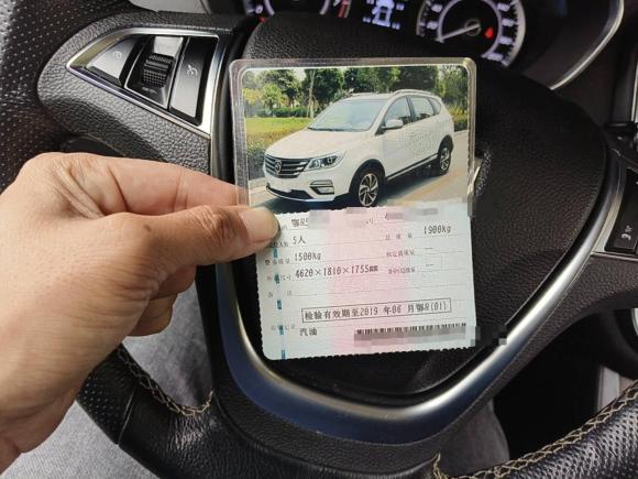 [深圳·鄂R] 二手宝骏宝骏5602017款 律动版 1.5T 手动尊享型