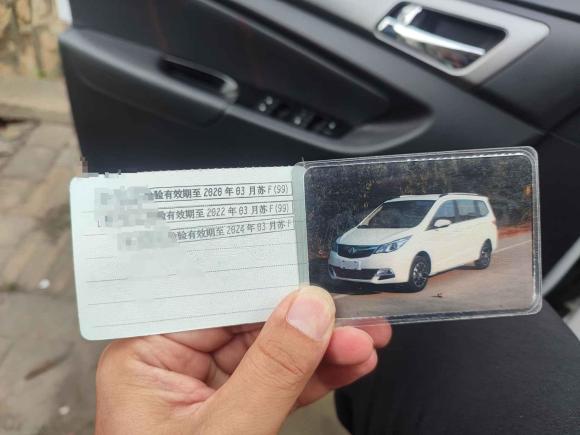 [南通·苏F] 二手长安凯程长安欧尚A6002016款 1.5L 手动豪华型7座