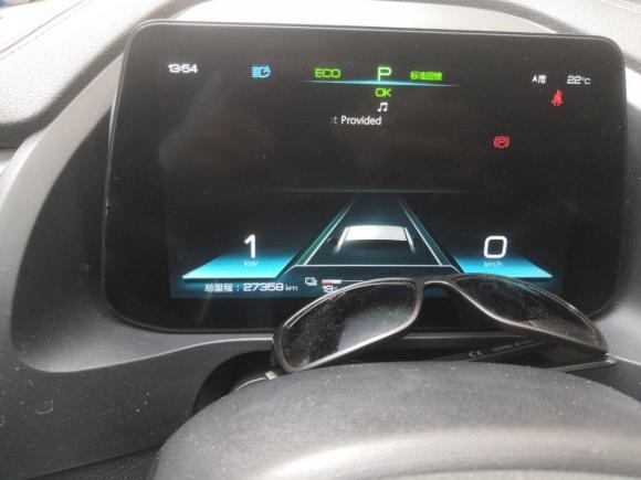 [北京·京A] 二手比亚迪秦Pro新能源2018款 EV500 智联领耀型