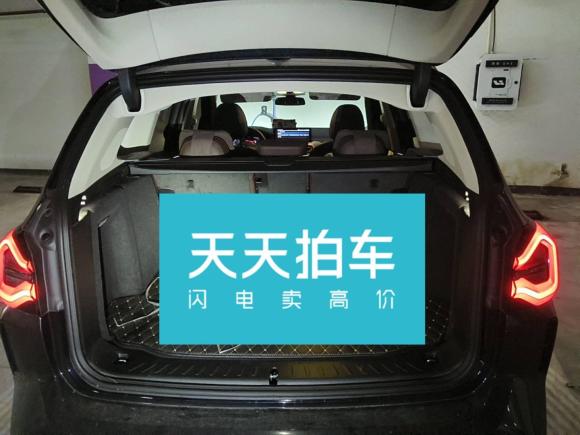 [南京·苏A] 二手宝马宝马iX32022款 创领型