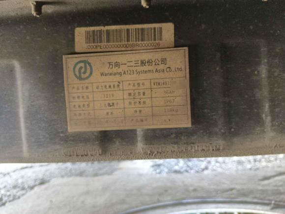 [深圳·粤B] 二手广汽传祺传祺GS4新能源2019款 1.5L PHEV智享版