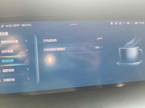 [上海·沪B] 二手坦克坦克3002023款 越野版 2.0T 征服者