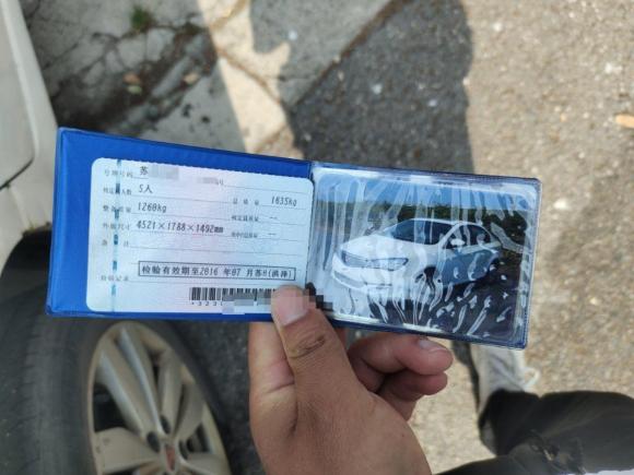 [上海·苏H] 二手荣威荣威3502014款 1.5L 手动迅捷版