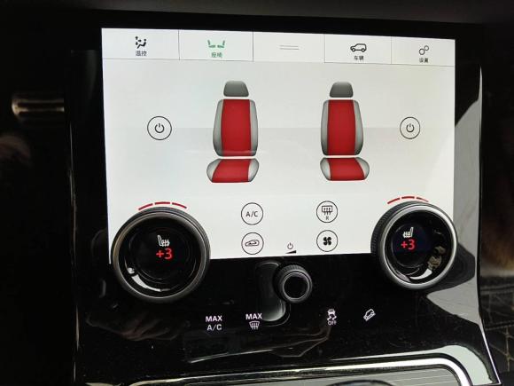 [南京·苏A] 二手路虎揽胜极光2020款 249PS R-DYNAMIC S 运动版