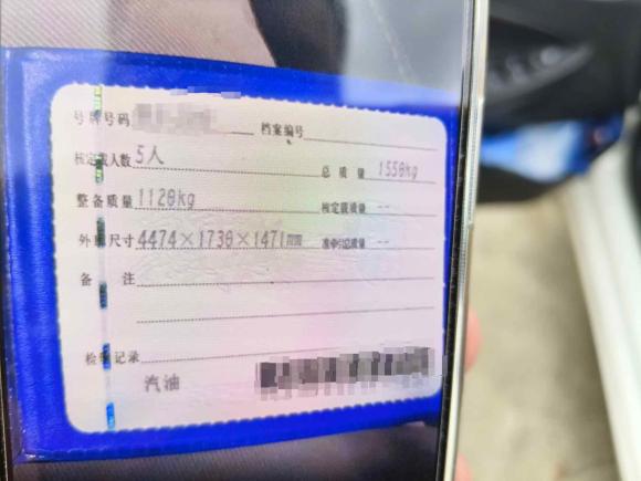 [上海·沪E] 二手雪佛兰科沃兹2020款 325T 自动欣悦版