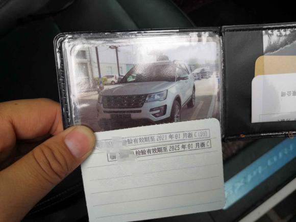 [温州·浙C] 二手福特探险者2017款 2.3T 精英版