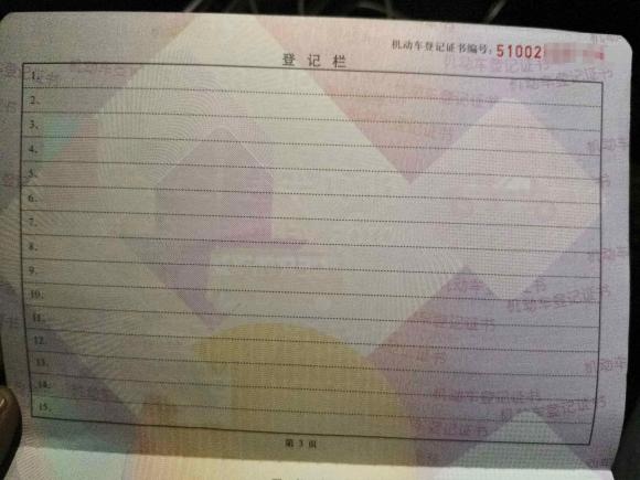 [成都·川A] 二手本田雅阁2018款 260TURBO 精英版 国V