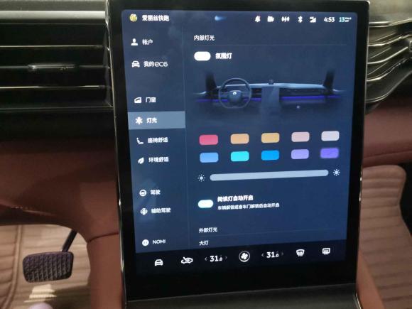 [成都·川A] 二手蔚来蔚来EC62020款 430KM 运动版