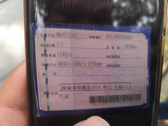 [上海·皖A] 二手哈弗哈弗H62014款 运动版 1.5T 手动两驱精英型