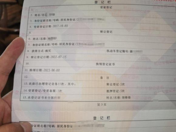 [温州·浙C] 二手捷豹捷豹XF2015款 XF 2.0T 风华版