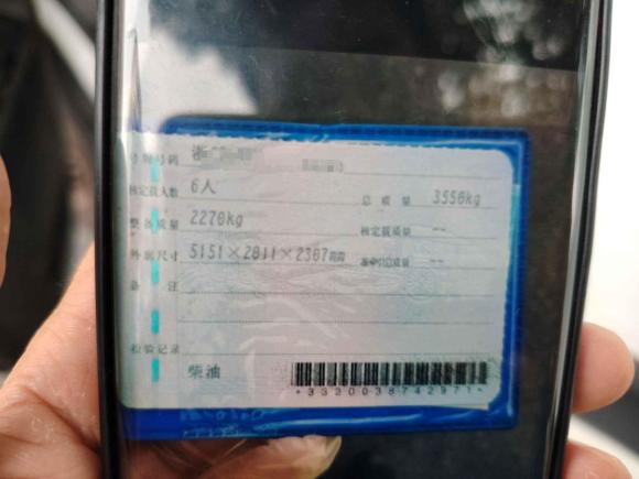 [温州·浙C] 二手依维柯依维柯欧胜2020款 2.3T 手动超瑞短轴低顶高功F1A