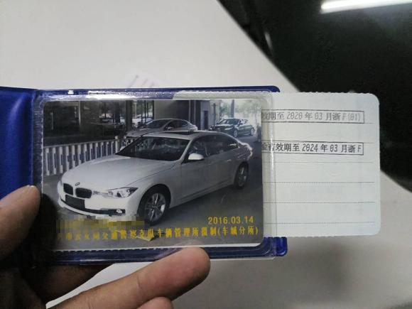 [嘉兴·浙F] 二手宝马宝马3系2016款 320Li 时尚型