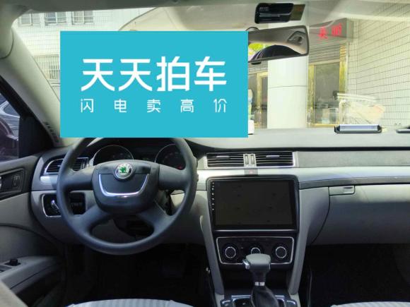 [南通·苏F] 二手斯柯达昊锐2009款 1.8TSI 自动智雅版