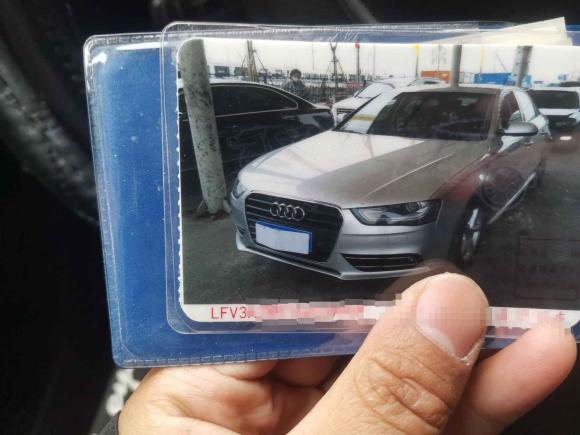 [上海·沪C] 二手奥迪奥迪A4L2013款 35 TFSI 自动舒适型