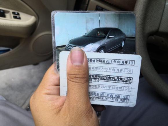 [义乌·粤S] 二手日产轩逸2009款 1.6XE 自动舒适版