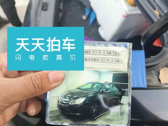 [宁波·浙B] 二手比亚迪速锐2015款 1.5L 手动豪华型