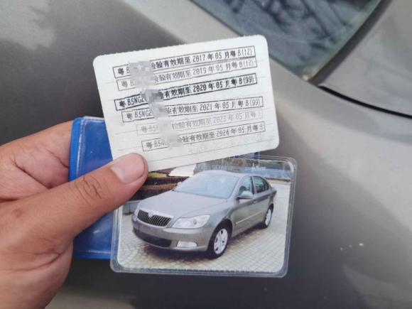 [深圳·粤B] 二手斯柯达明锐2014款 1.6L 自动逸俊版