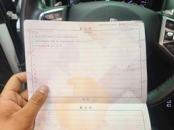 [合肥·皖A] 二手魏牌魏牌 VV52020款 1.5T 两驱颜先锋