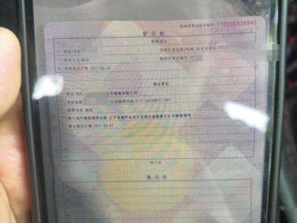 [北京·辽P] 二手道奇酷威2013款 3.6L 四驱旗舰版