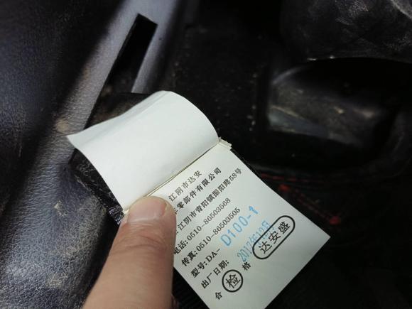 [苏州·苏A] 二手众泰众泰T600 Coupe2017款 1.5T 自动尊享型