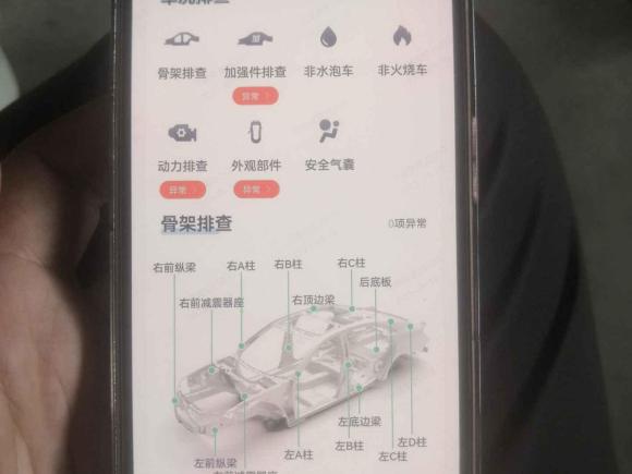 [南京·苏A] 二手福特福克斯2012款 两厢 1.6L 自动风尚型