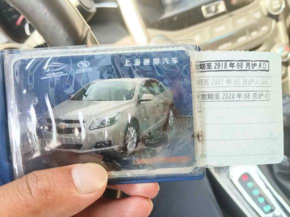 [上海·沪A] 二手雪佛兰迈锐宝2014款 2.0L 自动豪华版