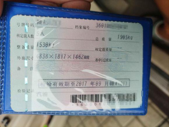 [南昌·赣A] 二手斯柯达昊锐2009款 1.8TSI 自动贵雅版