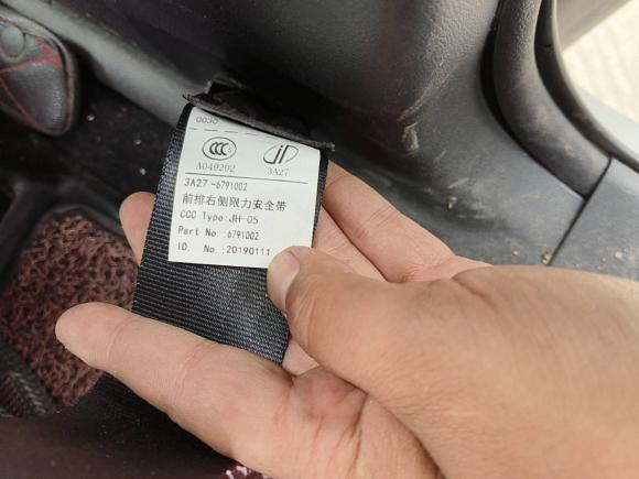 [成都·渝A] 二手金杯观境2019款 1.6L 手动领先型