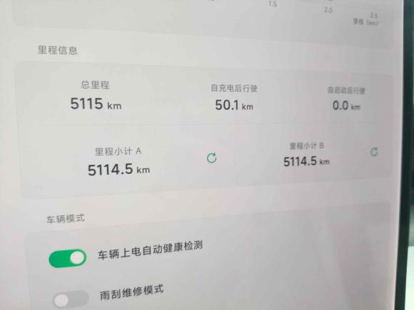 [义乌·浙G] 二手小鹏小鹏X92024款 702超长续航Max
