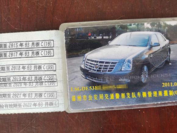 [温州·浙C] 二手凯迪拉克SLS赛威2010款 3.0L 精英型