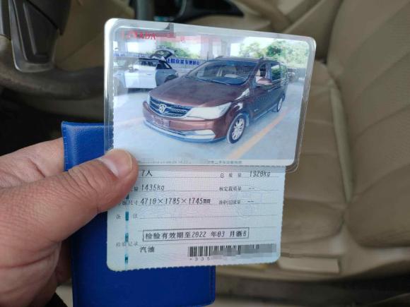 [宁波·浙B] 二手宝骏宝骏7302016款 1.5L 手动舒适型 7座 国V