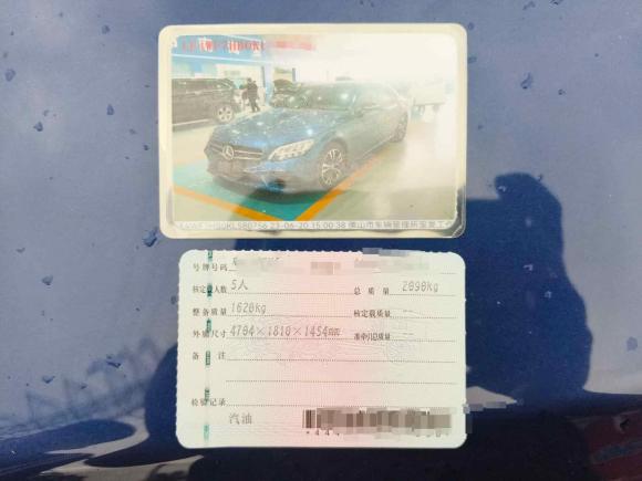 [佛山·粤E] 二手奔驰奔驰C级2019款 C 260 运动版