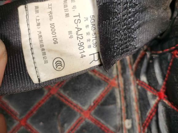 [南昌·赣A] 二手奔腾奔腾B502016款 1.6L 手动豪华型