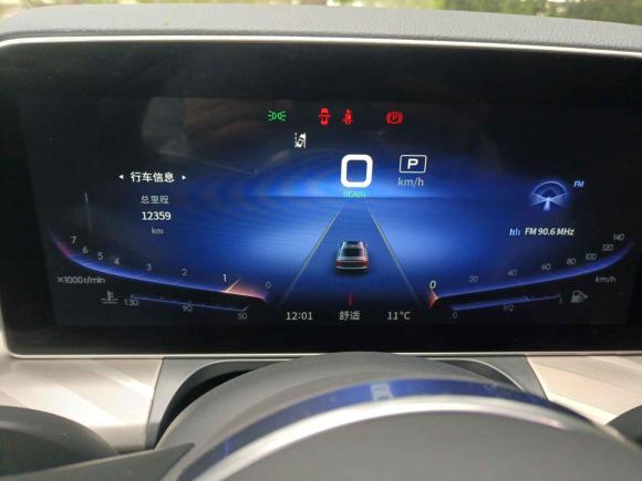 [佛山·粤E] 二手红旗红旗H92020款 2.0T 智联旗享版