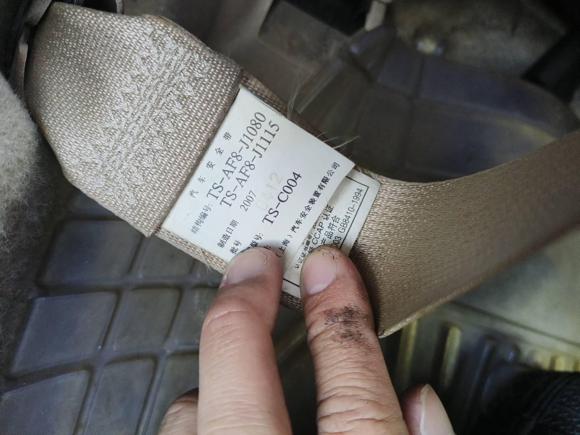 [温州·浙C] 二手本田雅阁2007款 2.0L 自动舒适版