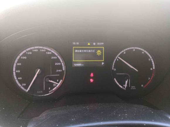 [义乌·宁A] 二手观致观致32016款 都市SUV 1.6T 自动致悦型