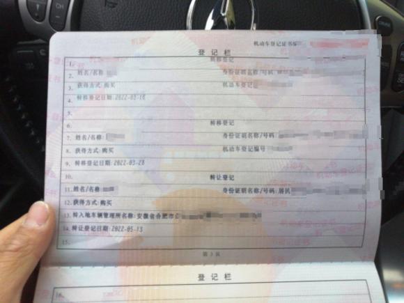 [合肥·皖A] 二手讴歌讴歌TL2006款 3.2炫航版