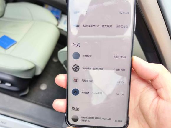 [苏州·苏E] 二手蔚来蔚来ET52022款 75kWh