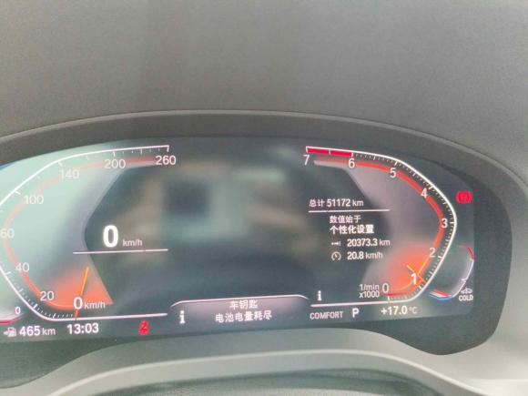 [嘉兴·粤N] 二手宝马宝马X32020款 xDrive25i M运动套装