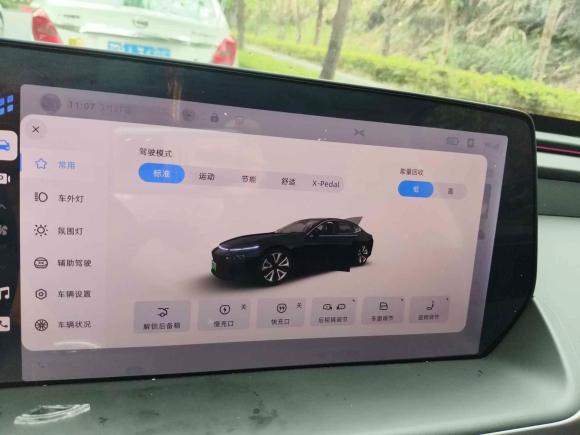 [深圳·粤B] 二手小鹏小鹏P72021款 670G