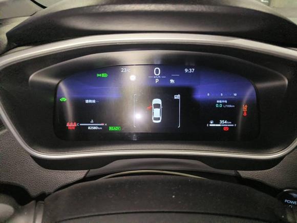 [杭州·浙A] 二手丰田卡罗拉2023款 1.8L 智能电混双擎 旗舰版