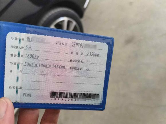 [青岛·鲁B] 二手奔驰奔驰E级2019款 改款 E 300 L 时尚型