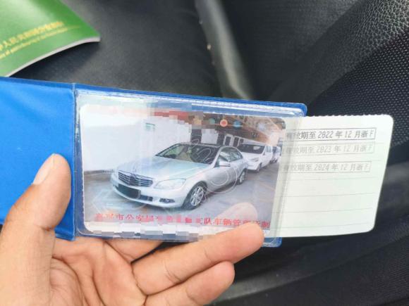 [嘉兴·浙F] 二手奔驰奔驰C级2010款 C 180K 经典型