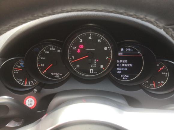 [芜湖·沪C] 二手保时捷Cayenne2016款 Cayenne 3.0T